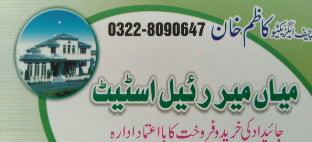 Mian Meer Royal Estate 